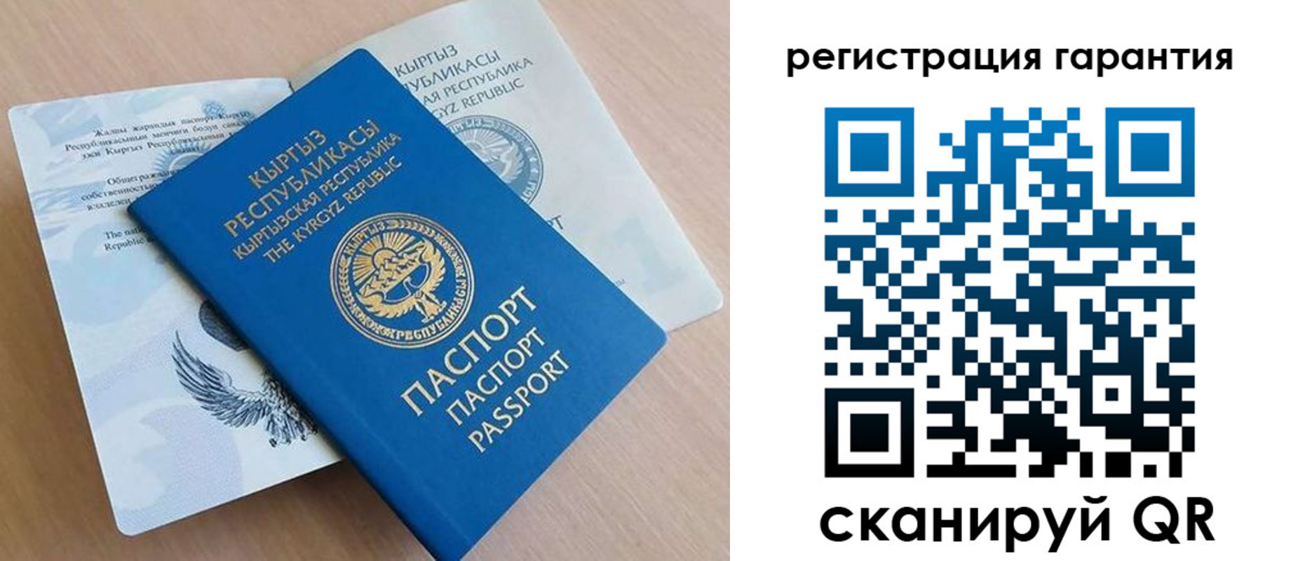 прописка иностранных граждан в Лабинске