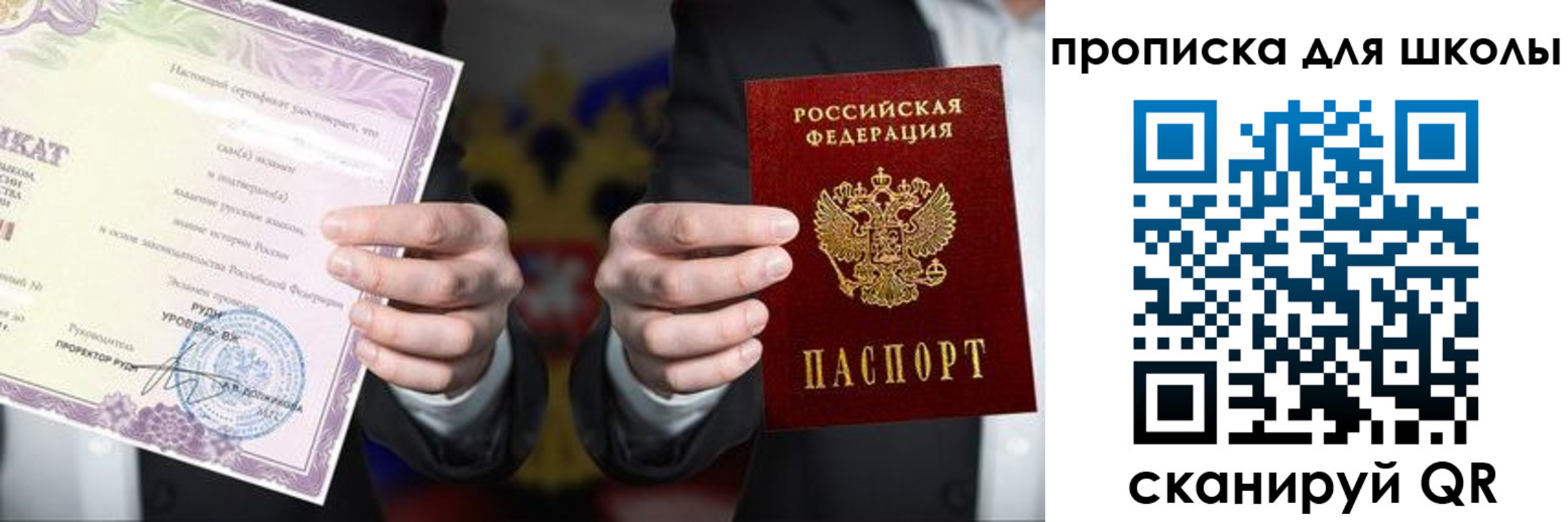 временная регистрация адрес в Лабинске
