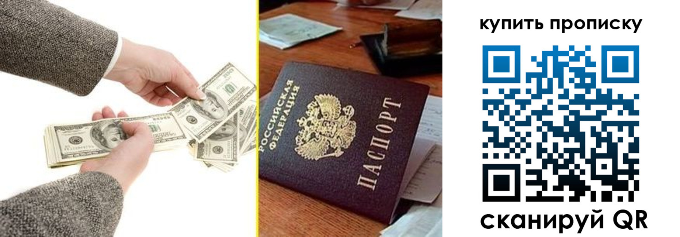 временная регистрация собственник в Лабинске